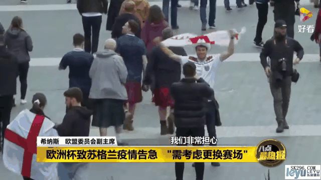 爱游戏网页版-欧洲杯即将开战，球迷热情高涨