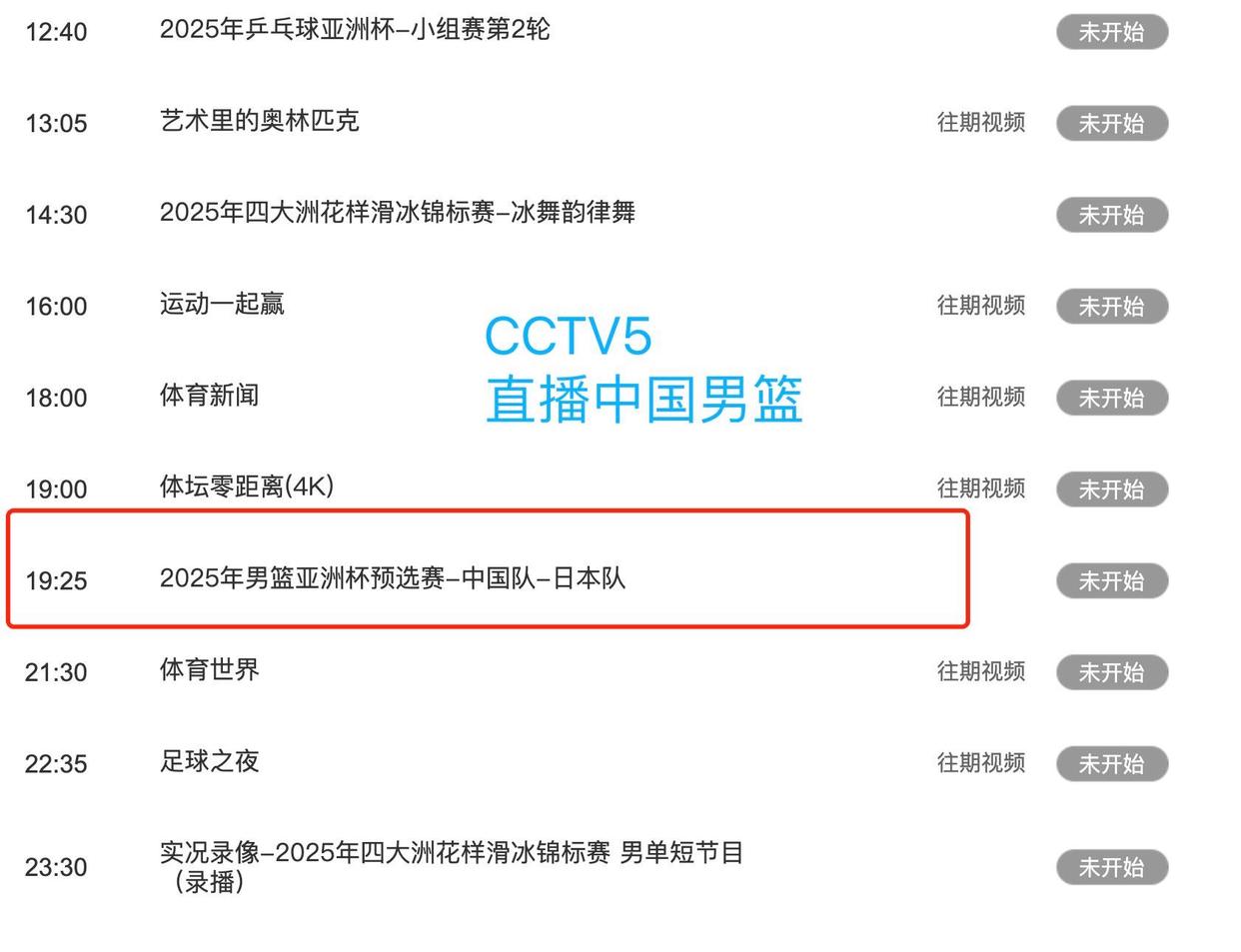 爱游戏-关于欧预赛强队对决如火如荼，胜负难以预测的信息
