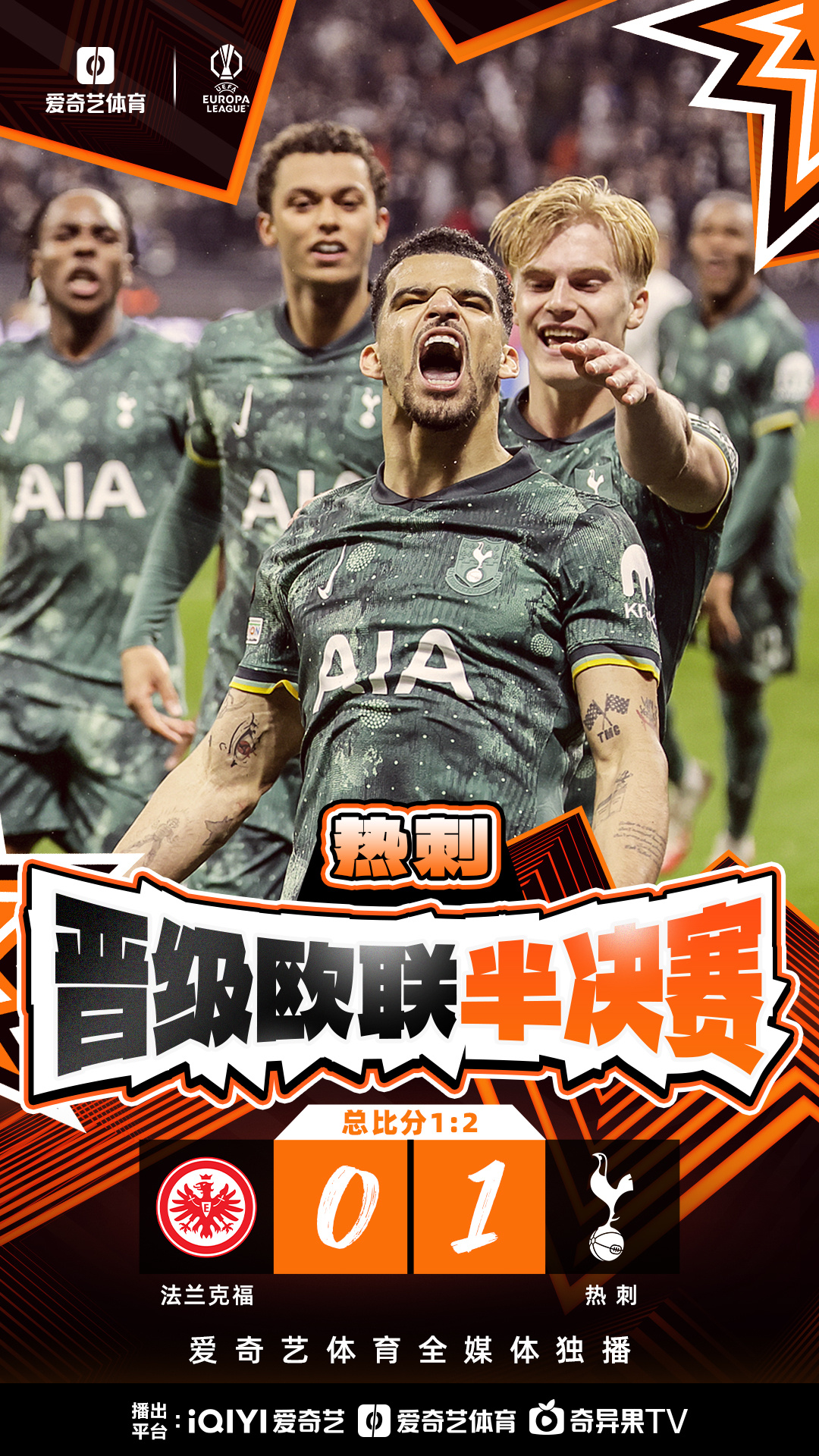 爱游戏app-精彩激烈！欧锦赛预选赛展现实力，球员拼尽全力的简单介绍