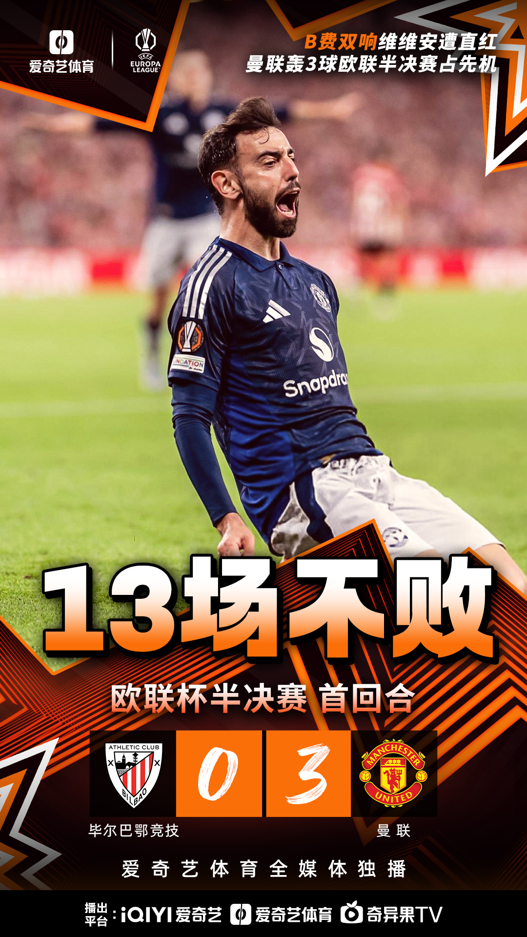 精彩激烈!欧锦赛预选赛展现实力,球员拼尽全力的简单介绍 精彩激烈!欧锦赛预选赛展现实力,球员拼尽全力的简单介绍